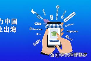 新利体育在线娱乐App截图4